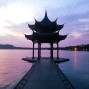 Hangzhou