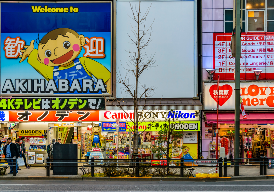 akibahara giappone